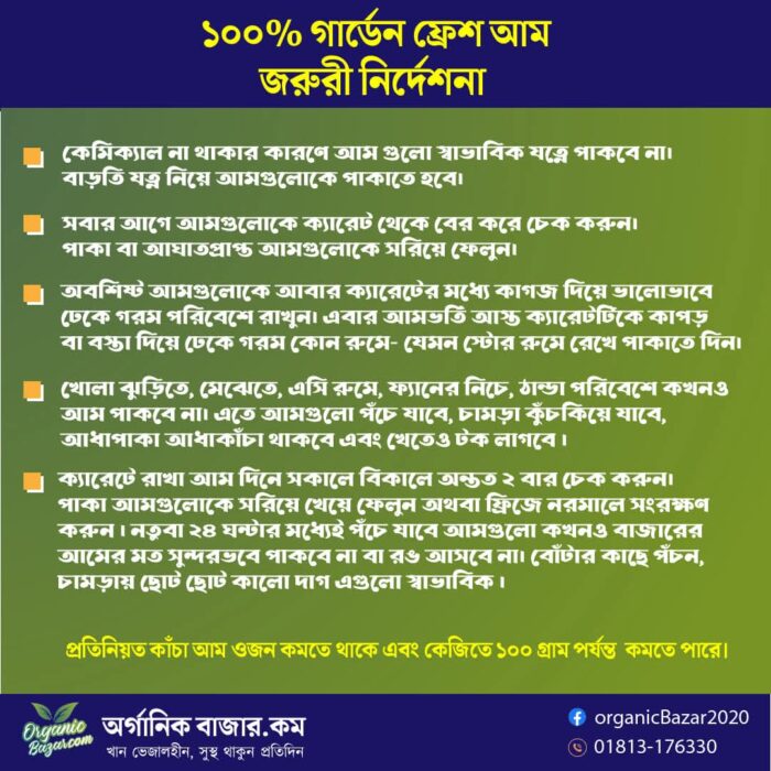notice
